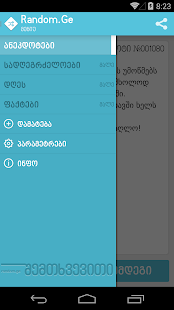 How to mod Random.Ge - შემთხვევითი 1.3.0 apk for bluestacks