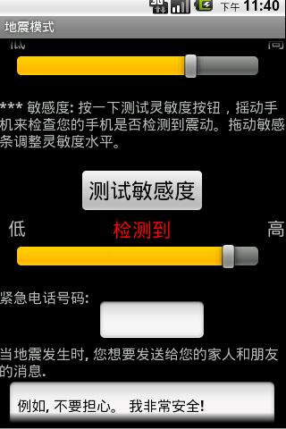 公司沿革： - 銓鋐機械股份有限公司--龍門CNC銑床、龍門銑床、圓桶研磨、大型CNC車床加工、中型CNC車床加工 ...