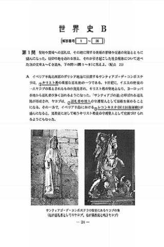 濱崎步- 维基百科，自由的百科全书