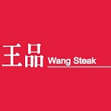 王品台塑牛排＜桃園中山店＞