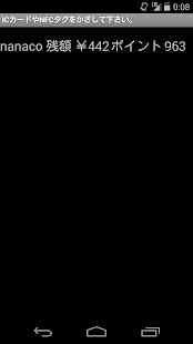 How to mod 広島の交通系ICカード Talker lastet apk for laptop