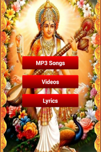 How to mod Shree Saraswathi Ashtothram 1.0 apk for laptop