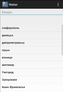 How to download 15 днів Прогноз погоди Україна 3.0 apk for bluestacks