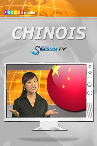 【免費教育App】CHINOIS -SPEAKIT! (d)-APP點子