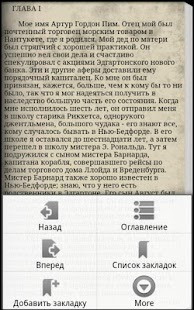 How to install Повесть о приключениях Артура 1.0 apk for pc