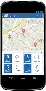 How to get Khodbalak 2.8 mod apk for bluestacks
