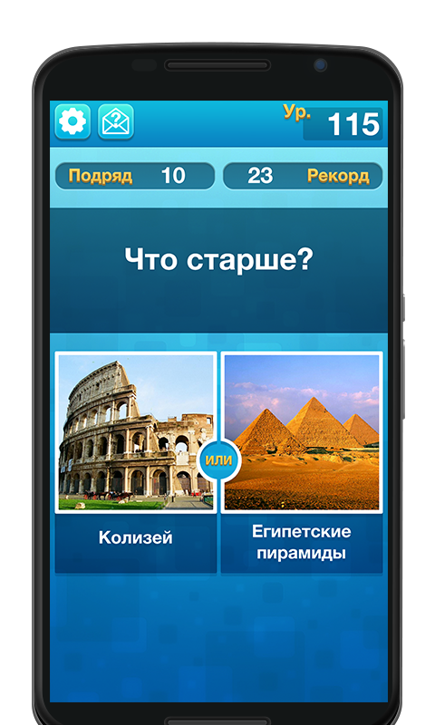 Android application Угадай Ка - PREMIUM screenshort