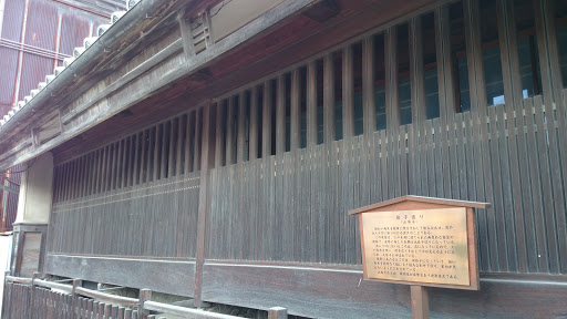 格子造り出格子portal In Wakimachi Tokushima Japan Ingress Intel