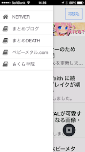 How to mod BABYMETALまとめ 1.0.4 unlimited apk for pc
