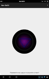 How to install Волшебный шар предсказаний 1.0.3 mod apk for laptop