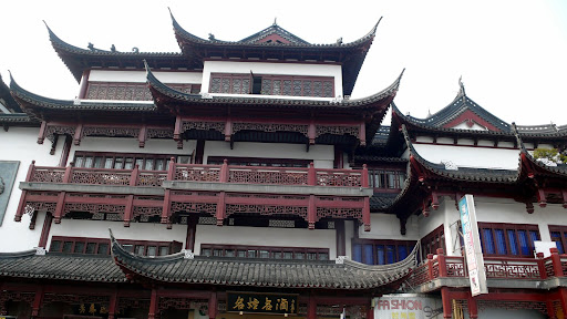 Shanghai Yu Garden