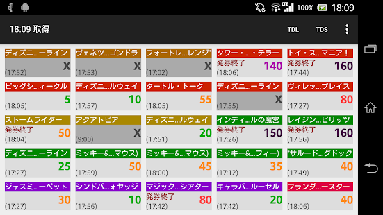 How to get PassifloraTDR 1.0.7 unlimited apk for bluestacks