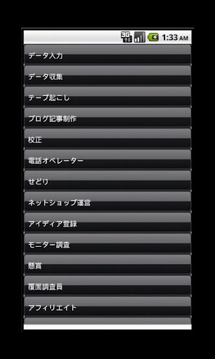 【58同城 58.com】長沙分類資訊 - 本地 免費 高效