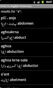 How to download Urdu to English Dictionary 8.0 mod apk for android
