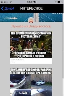 How to mod экипажи ДПС lastet apk for bluestacks