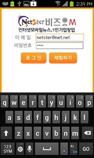 【免費商業App】netster-APP點子