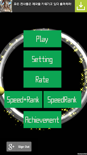 How to get RollingBall patch 1.2 apk for android