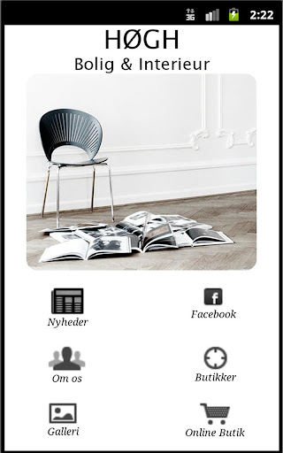 【免費生活App】Hoegh Interiors-APP點子