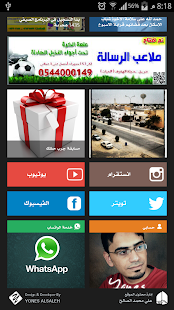 How to download بوابة الإسكان 3.0.0 mod apk for android
