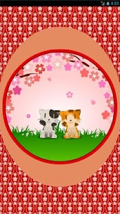 How to download Sakura Cat lastet apk for android