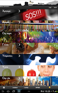 How to get Volos Livecity Guide patch 1.07 apk for bluestacks