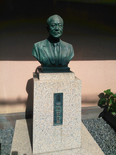 中井一郎先生の像