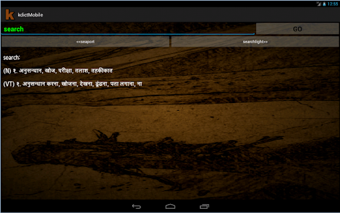 How to install kdictMobile lastet apk for laptop