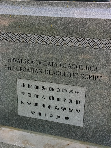 Croatian Cultural Garden