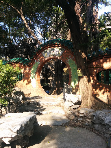 Ching Chung Koon Traditional Archway
