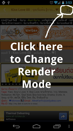 【免費書籍App】Dek Reader beta (Thai)-APP點子