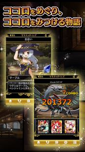 How to install マキナ×ドールズ 【無料で遊ぶ大人気アニメーションRPG】 1.1.3 mod apk for android