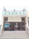 Yue Wan Community Hall