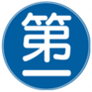 東京 出張 ホテル 新幹線