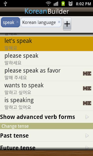 免費下載教育APP|Learn Korean - Phrasebook Pro app開箱文|APP開箱王