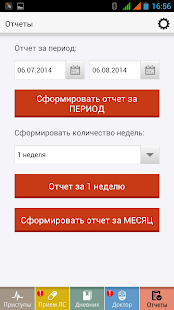 How to get ЭпиДень 1.2 mod apk for laptop