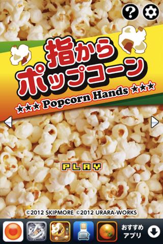 Popcorn Hands