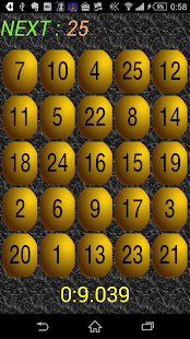 How to download タッチで25 patch 1.0.6 apk for android