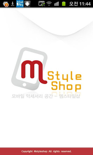 MStyleShop 엠스타일샵