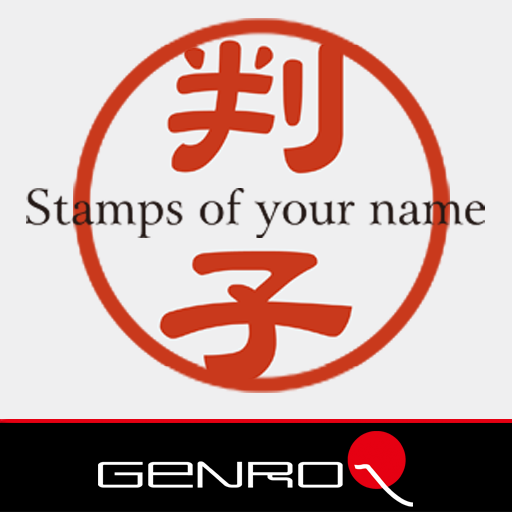 hanko   fernandes LOGO-APP點子