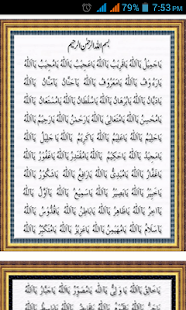 How to download Dua e jameela 1.1 mod apk for pc