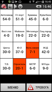 How to download Водитель Экспресс, Махачкала patch 3.10.114 apk for pc