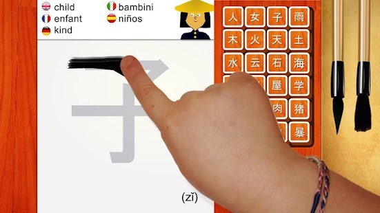 How to install My First Chinese Characters patch 1.1.2 apk for bluestacks