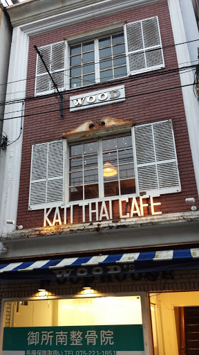 KATI THAI CAFE
