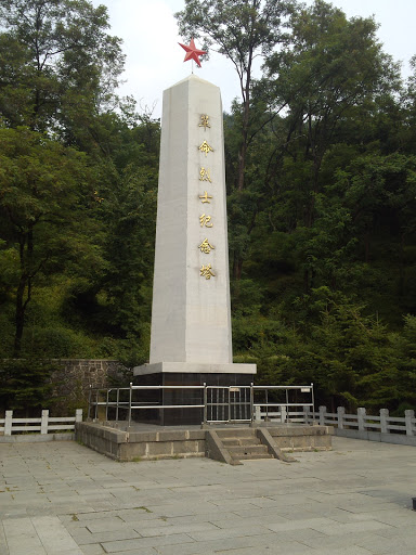 烈士纪念塔
