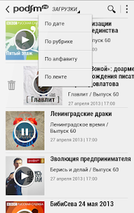 How to download PodFM.ru 1.1 mod apk for pc