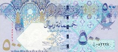 Qatari Riyal 500