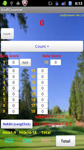 GolfCounter Free版