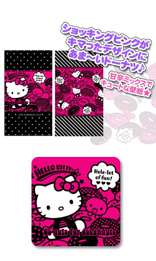 免費下載個人化APP|HELLO KITTY LiveWallpaper 9 app開箱文|APP開箱王