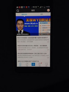 How to download 美国华人网（洛杉矶版） 1.0.2 mod apk for laptop