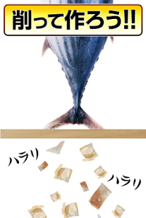How to install Katsuobushi 1.0 mod apk for android